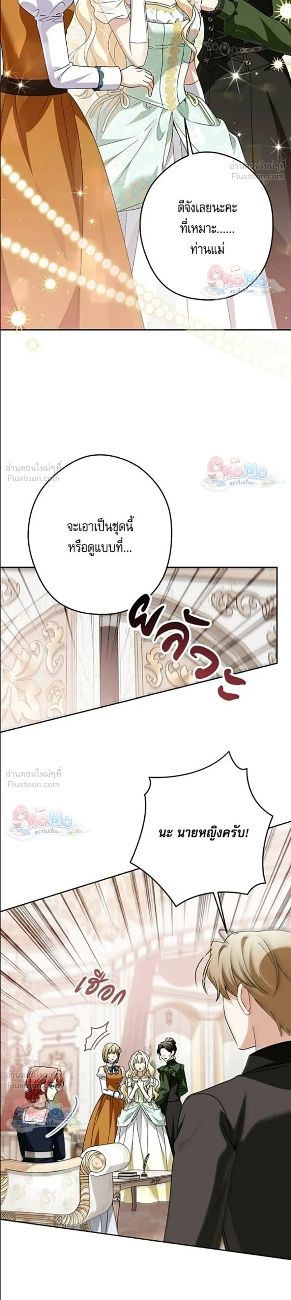 หน้าที่ 27