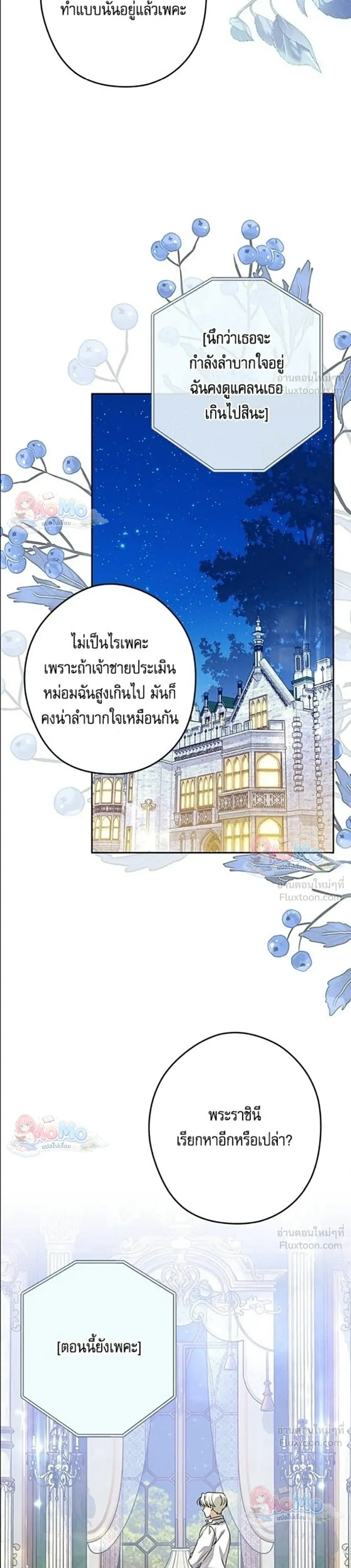 หน้าที่ 14