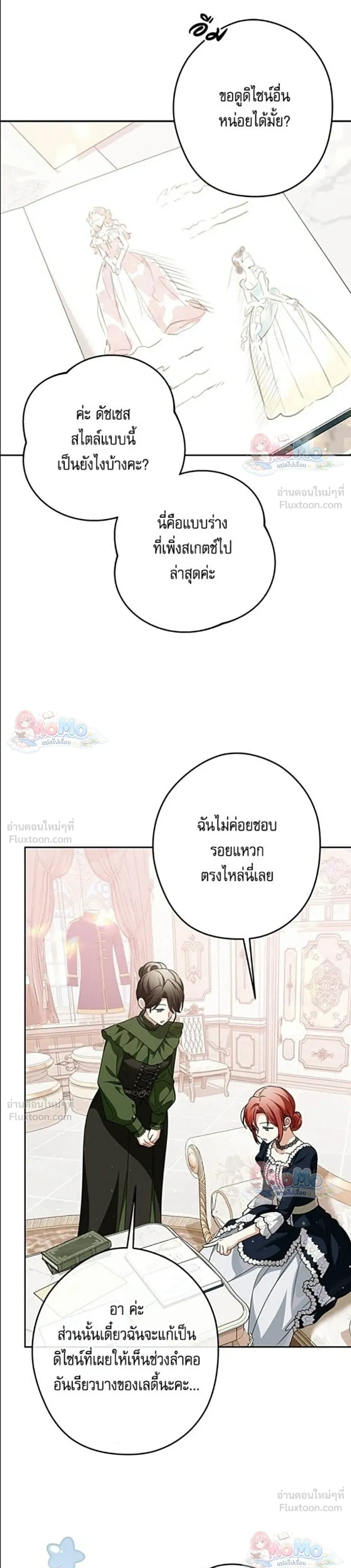 หน้าที่ 24