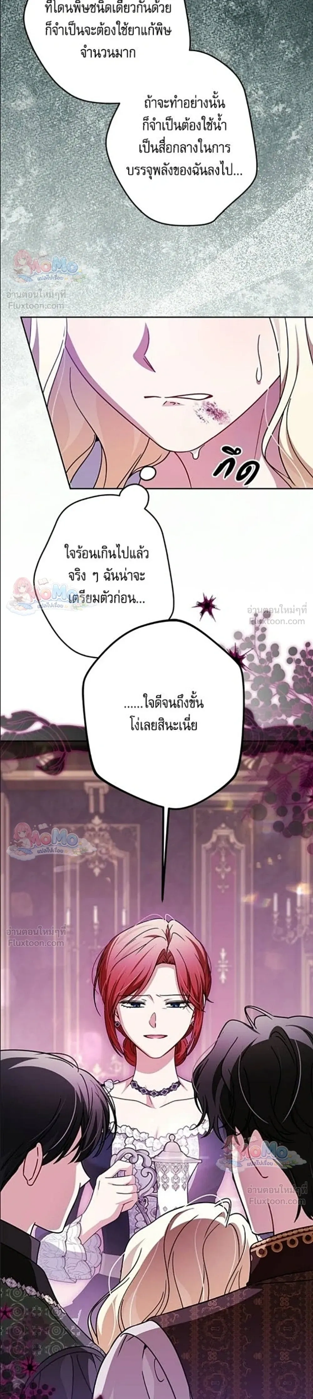 หน้าที่ 21