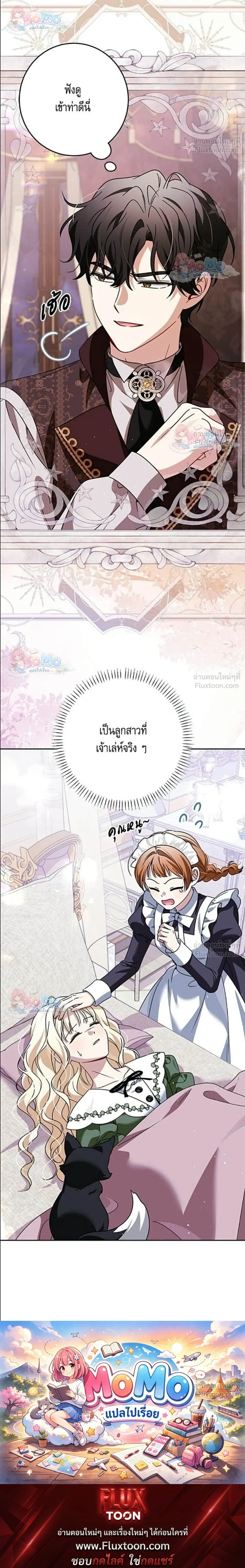 หน้าที่ 29
