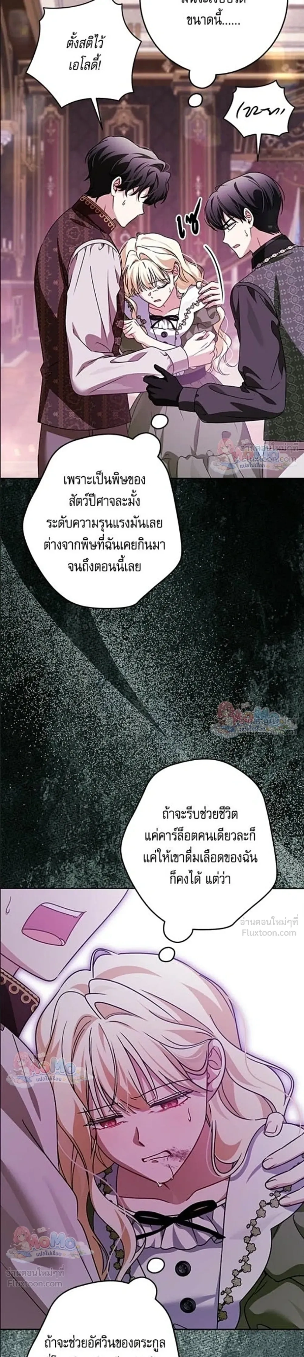 หน้าที่ 20