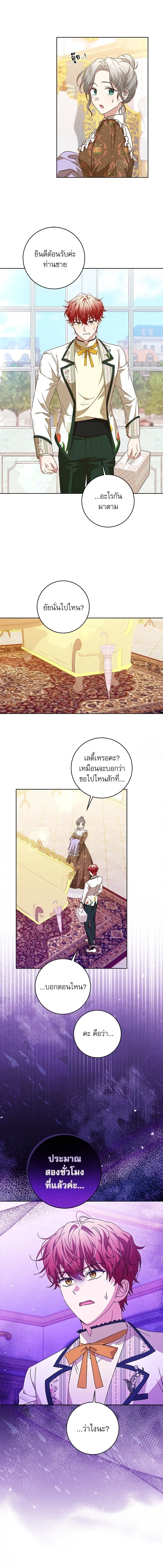 หน้าที่ 17