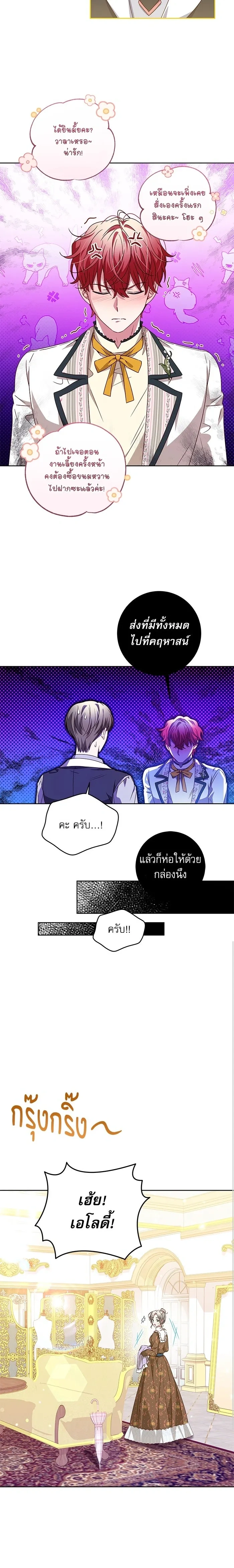 หน้าที่ 16