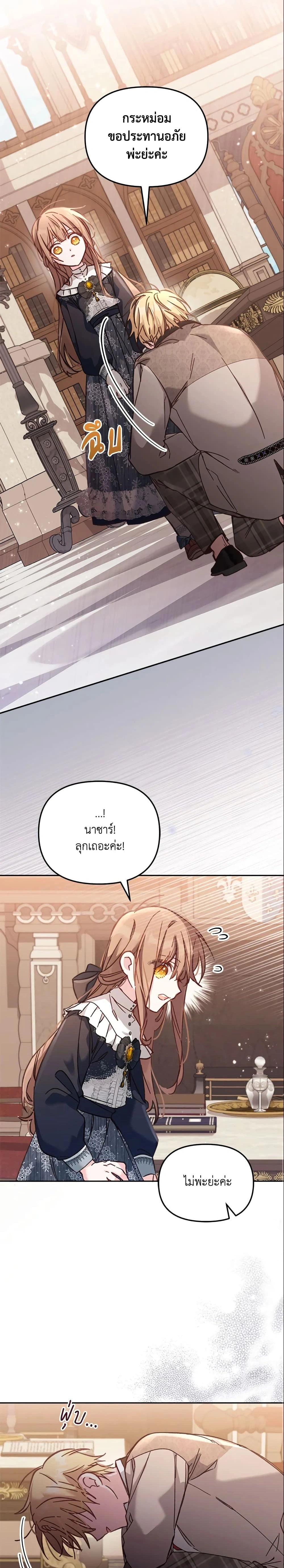 หน้าที่ 24