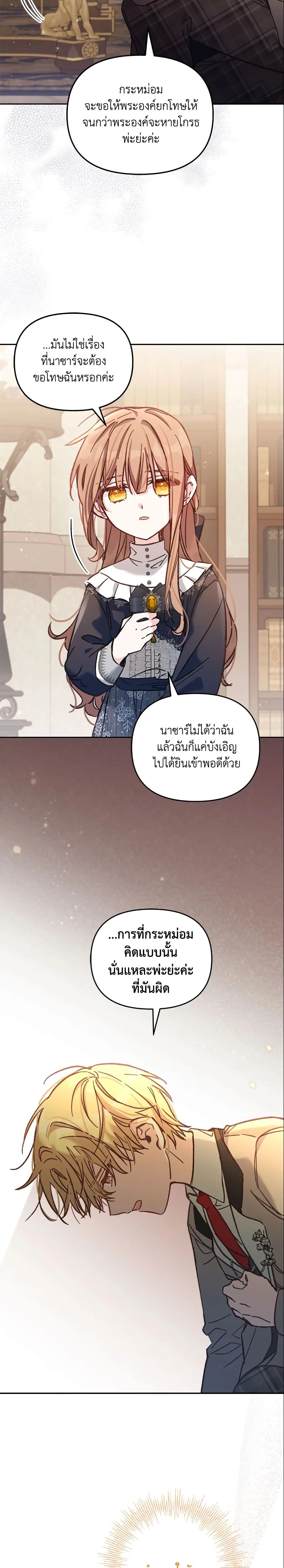 หน้าที่ 25