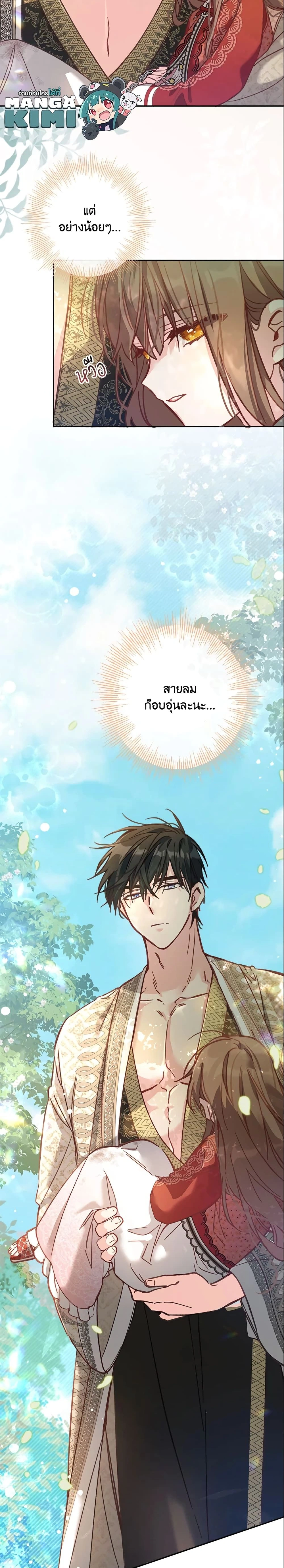 หน้าที่ 14