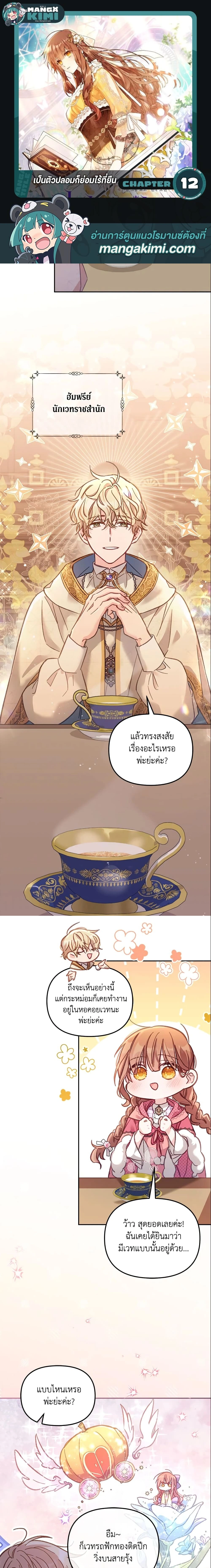 หน้าที่ 1