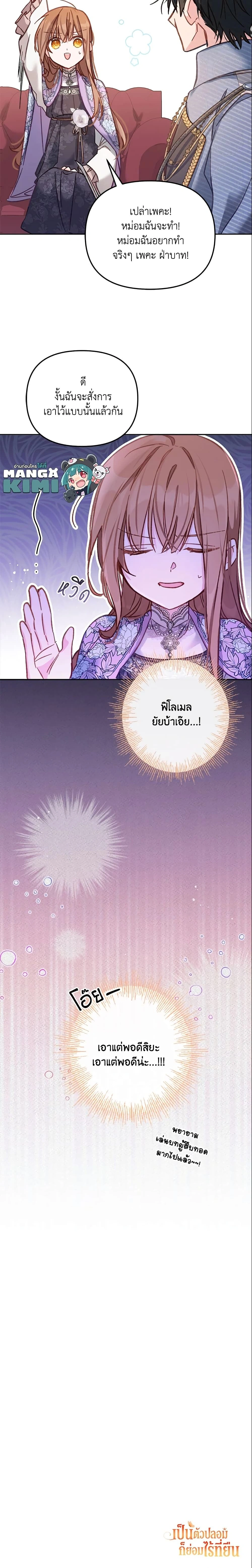 หน้าที่ 21