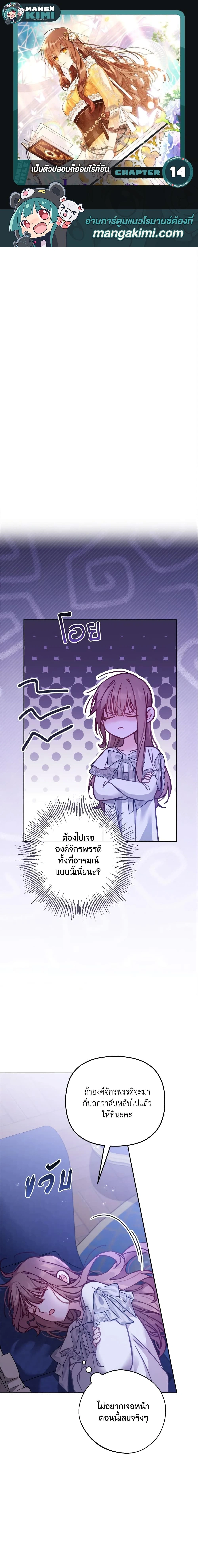 หน้าที่ 1