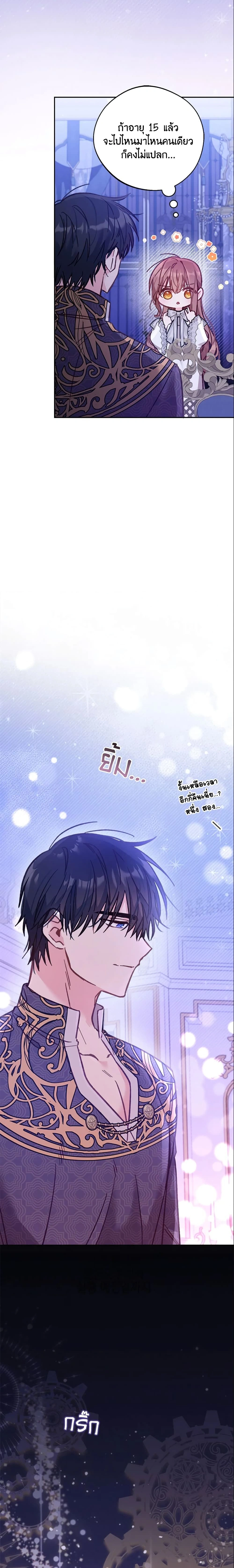 หน้าที่ 7