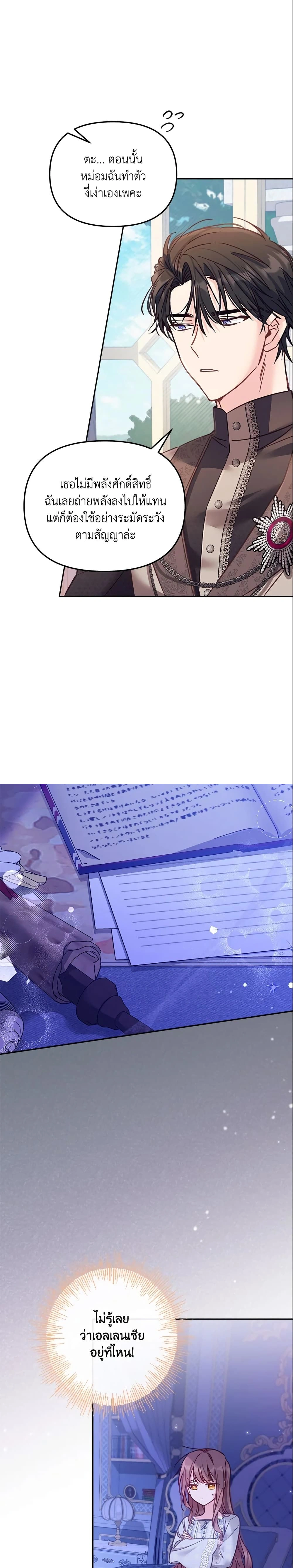 หน้าที่ 10