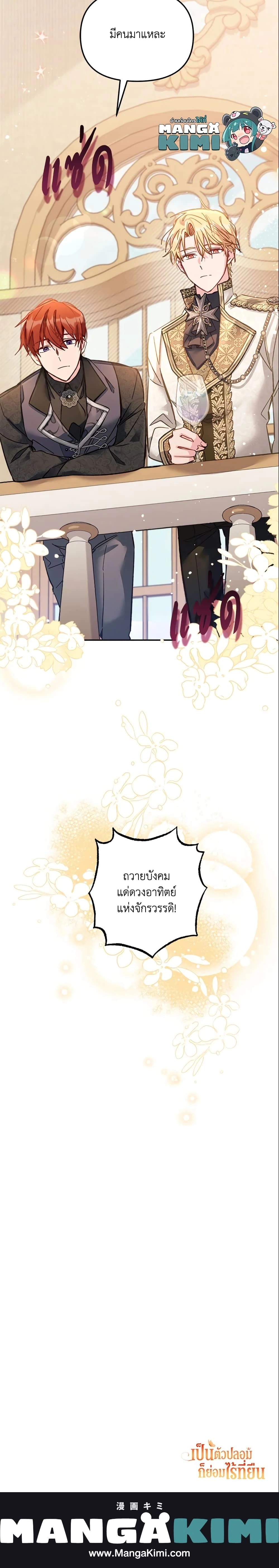 หน้าที่ 25