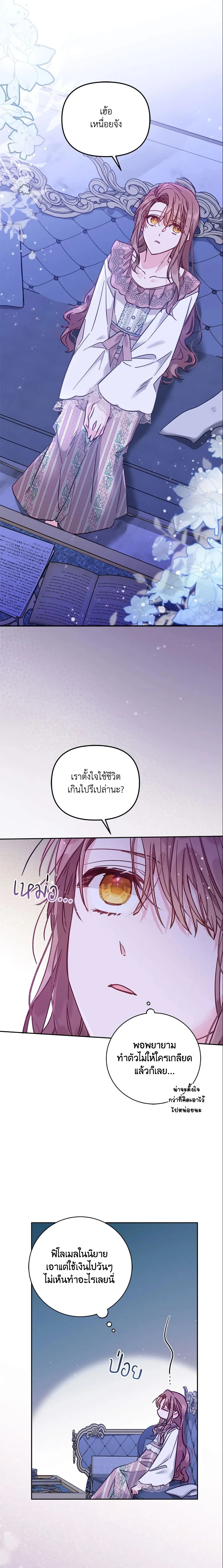 หน้าที่ 14