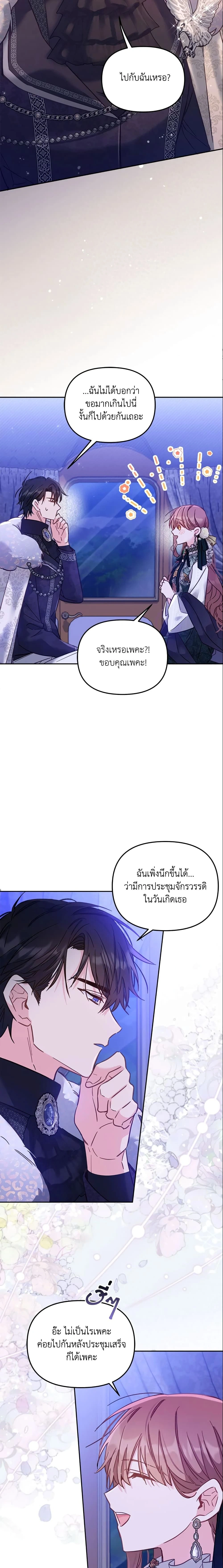 หน้าที่ 10