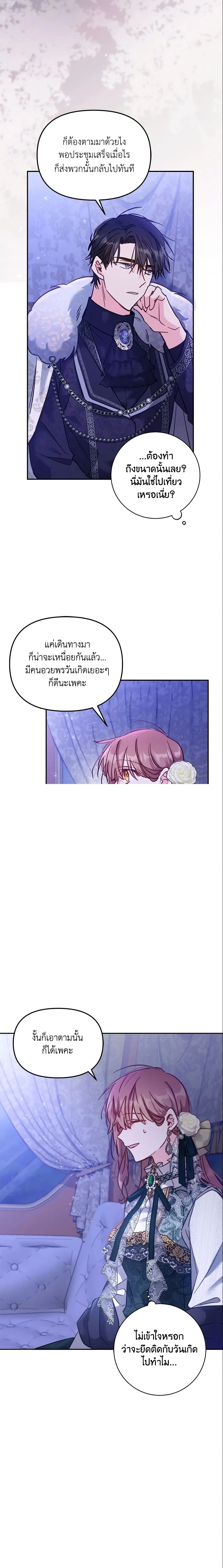 หน้าที่ 12