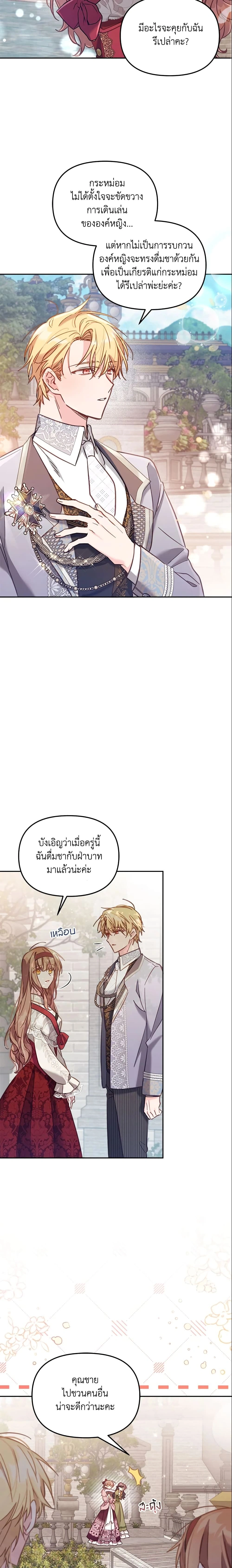 หน้าที่ 3