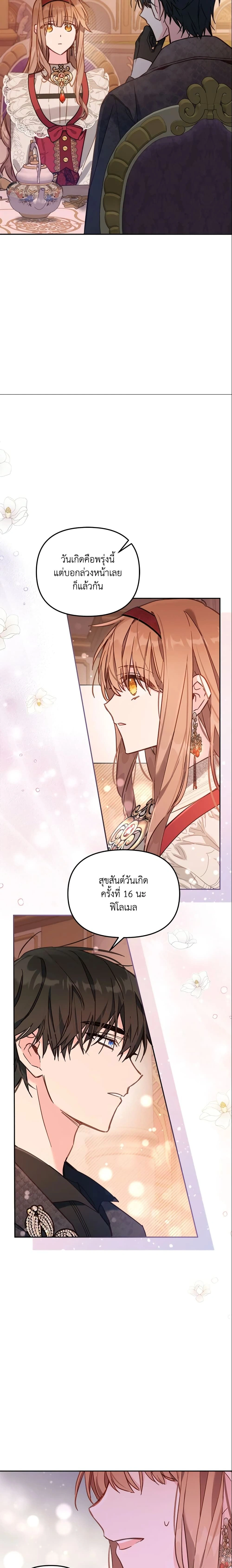 หน้าที่ 11