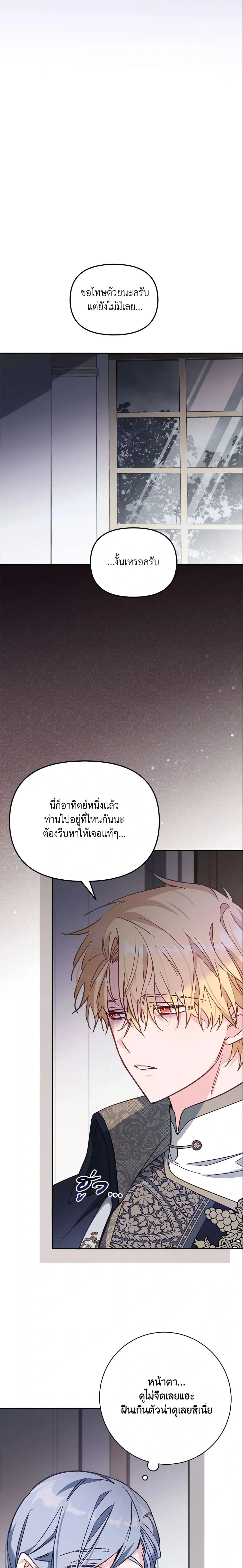หน้าที่ 18