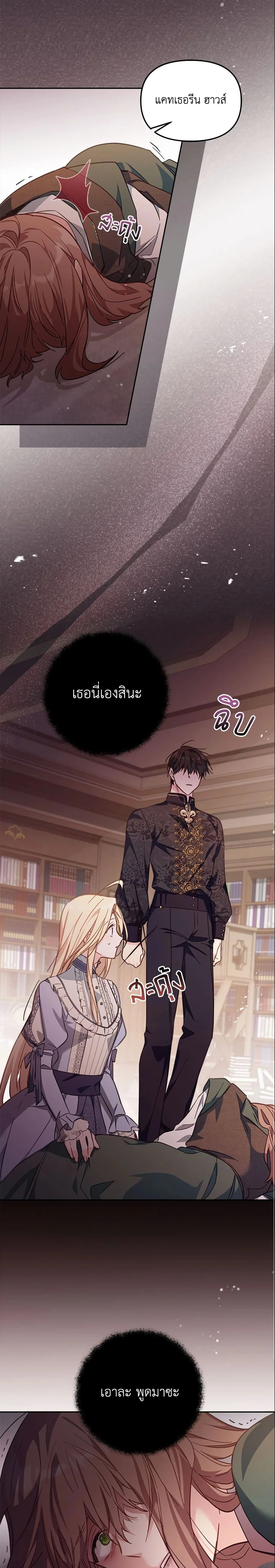 หน้าที่ 14