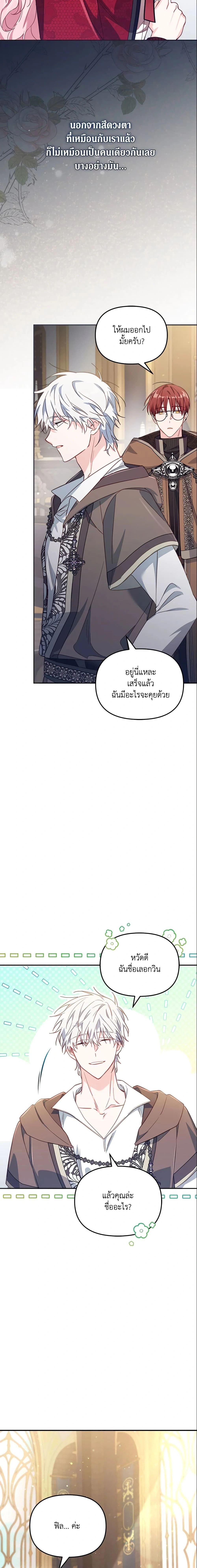 หน้าที่ 12
