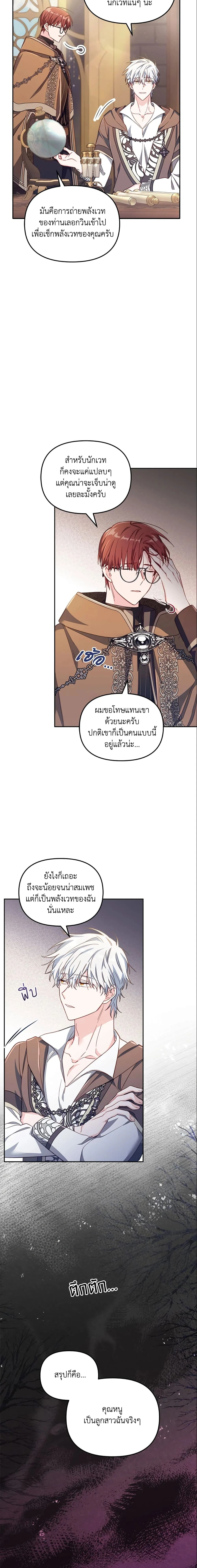หน้าที่ 15