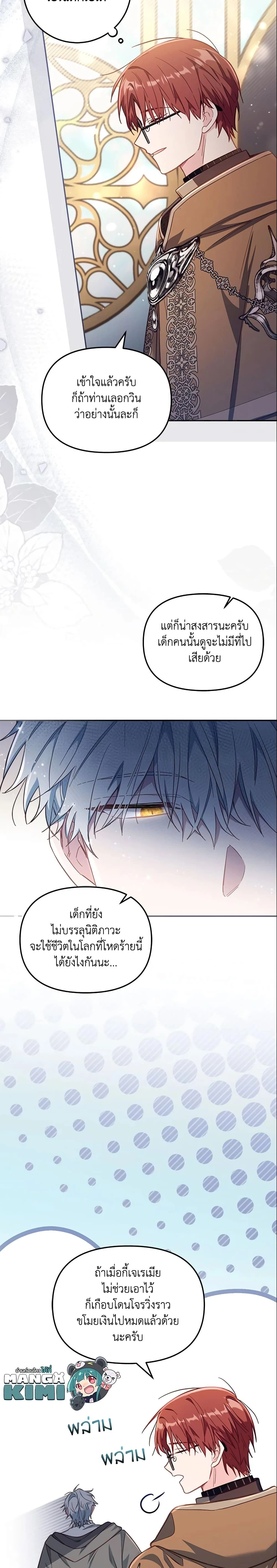 หน้าที่ 3
