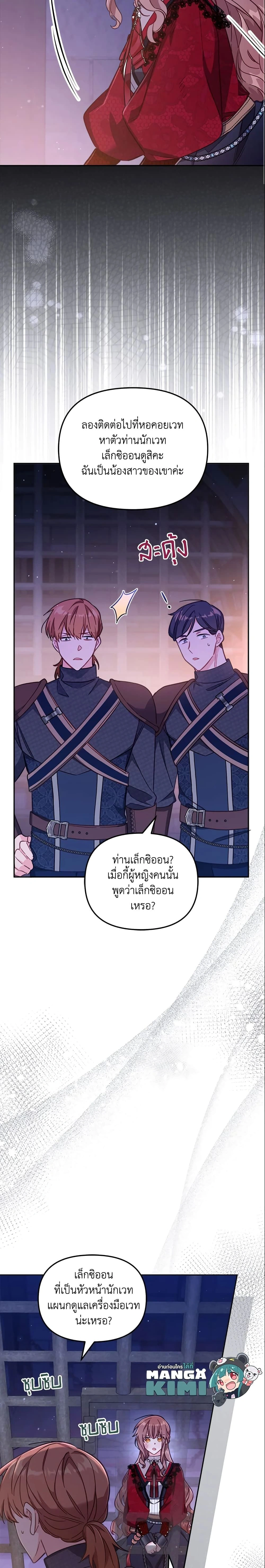 หน้าที่ 13
