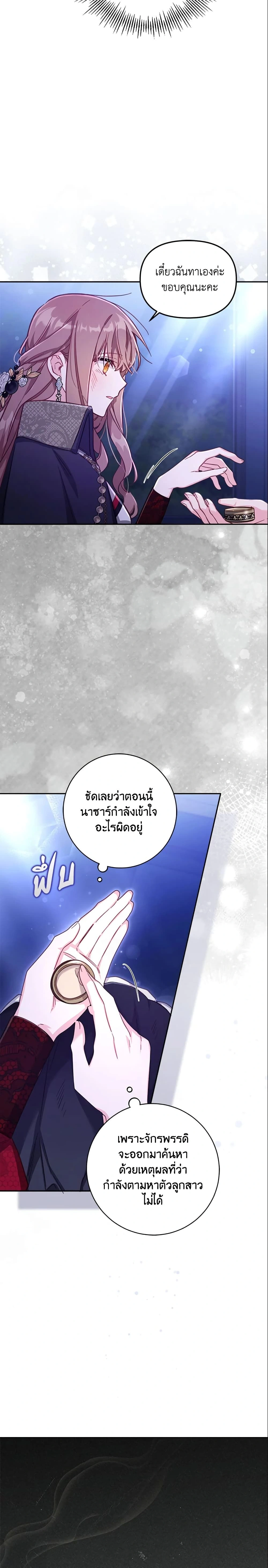 หน้าที่ 18