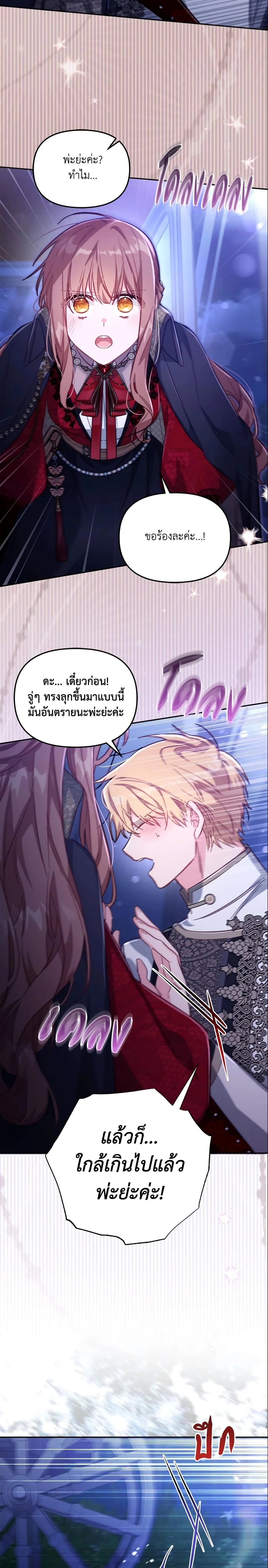หน้าที่ 21