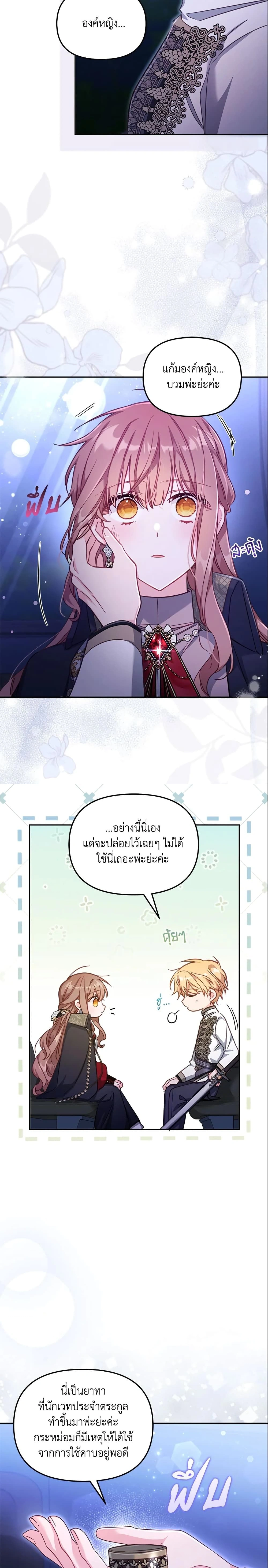หน้าที่ 17
