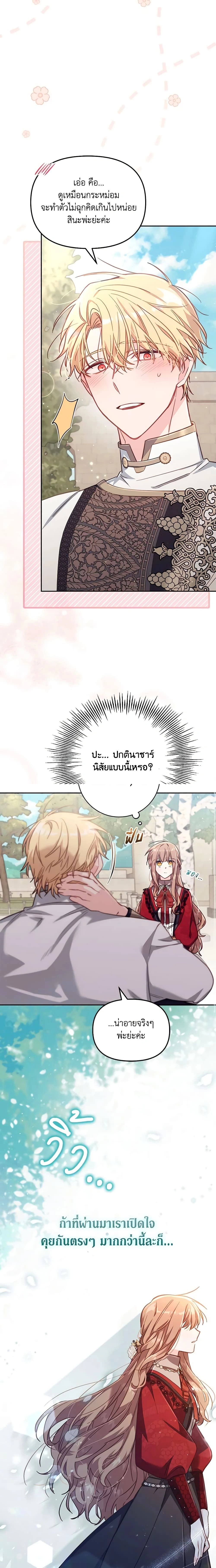 หน้าที่ 15