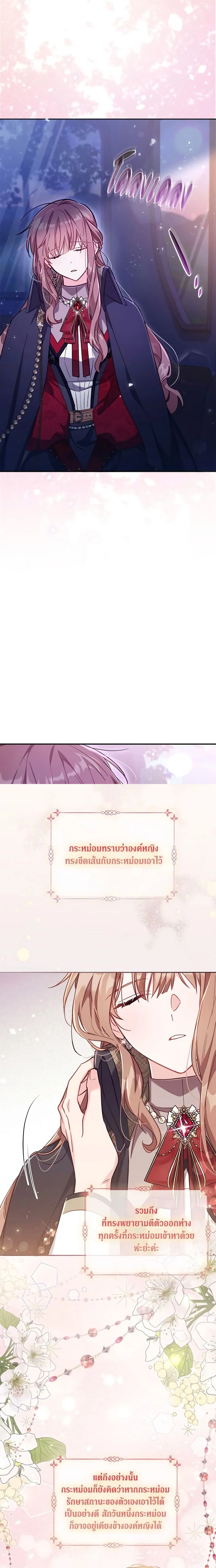 หน้าที่ 9