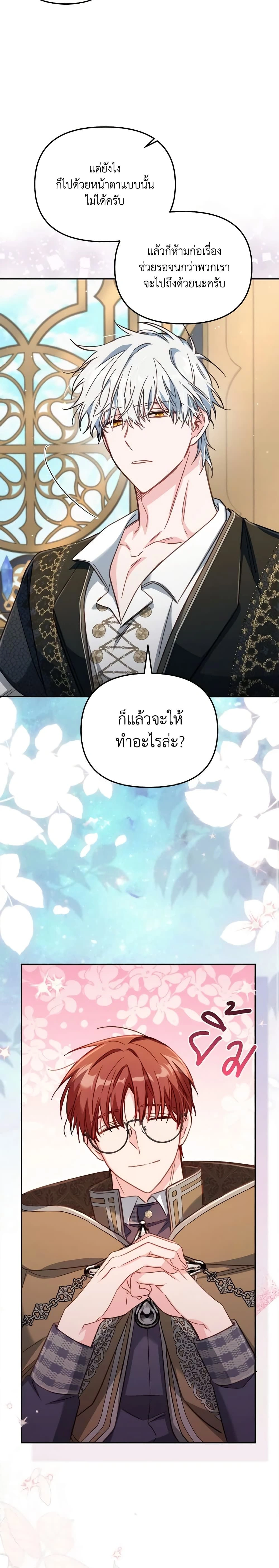 หน้าที่ 17
