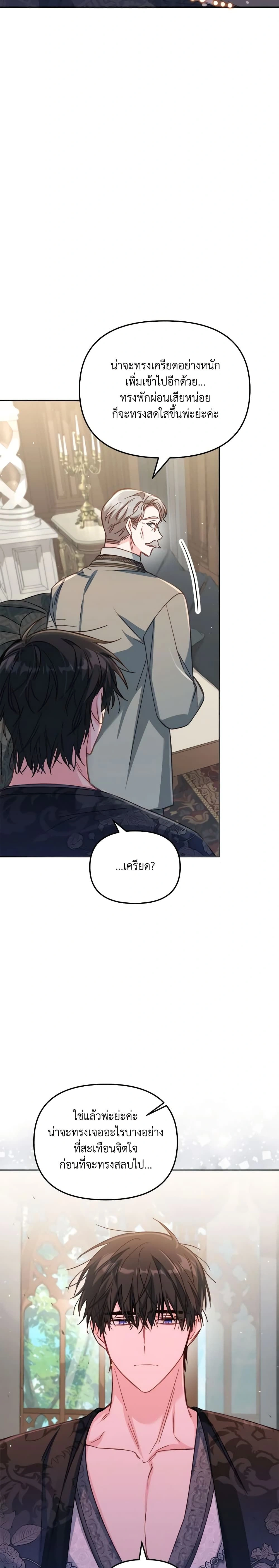 หน้าที่ 21