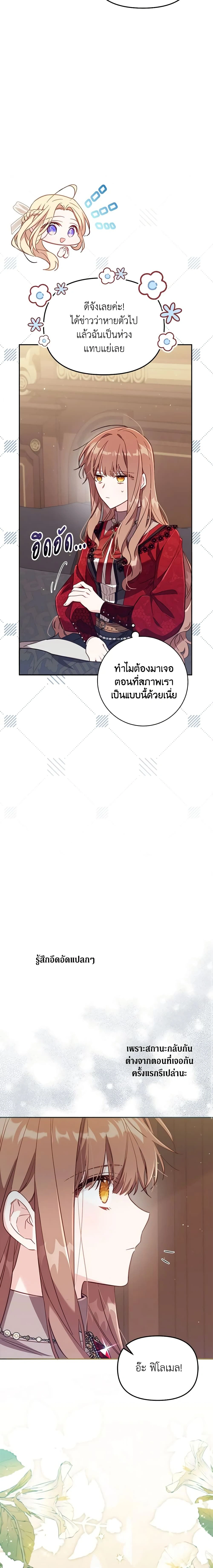 หน้าที่ 14