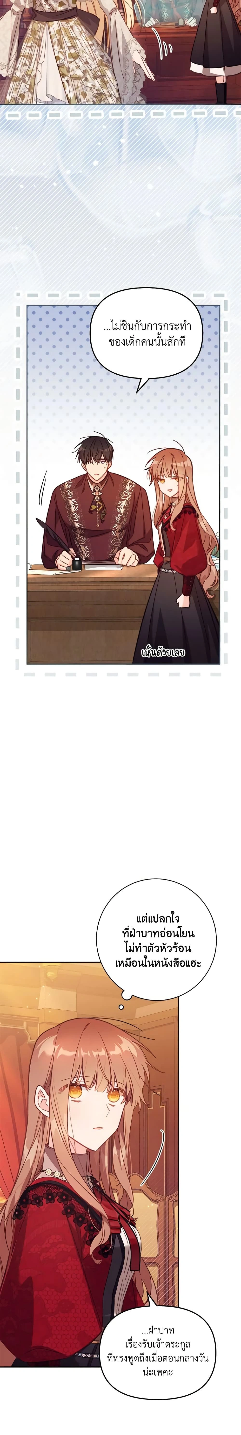 หน้าที่ 16