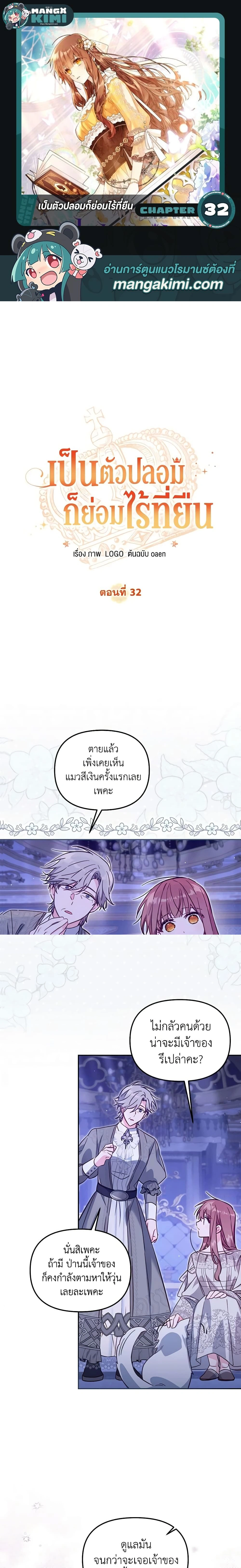 หน้าที่ 1