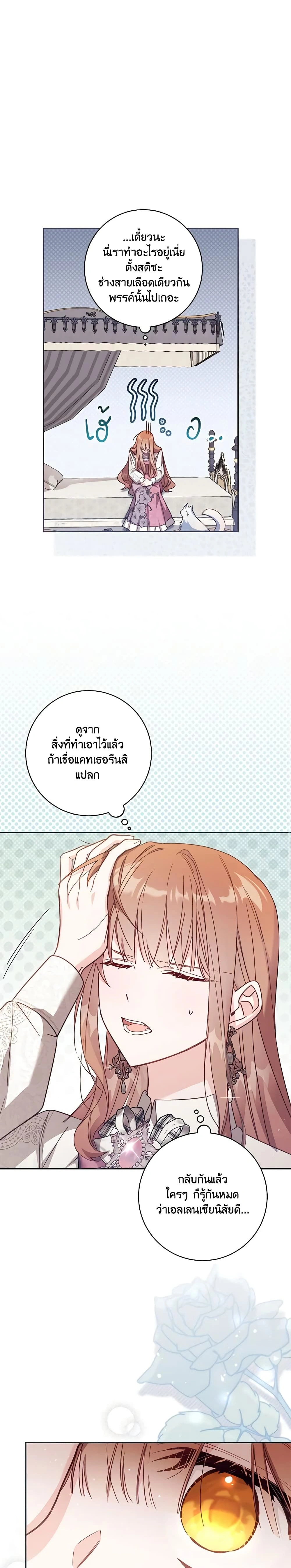 หน้าที่ 14