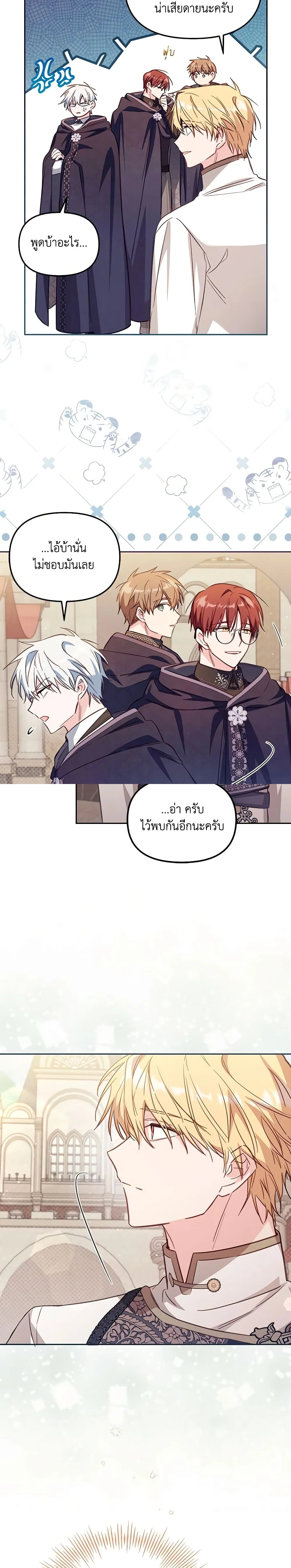 หน้าที่ 22