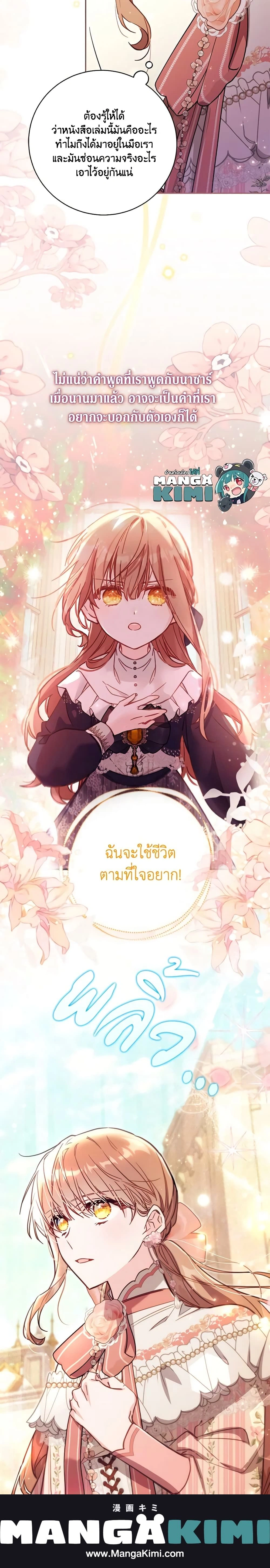 หน้าที่ 20