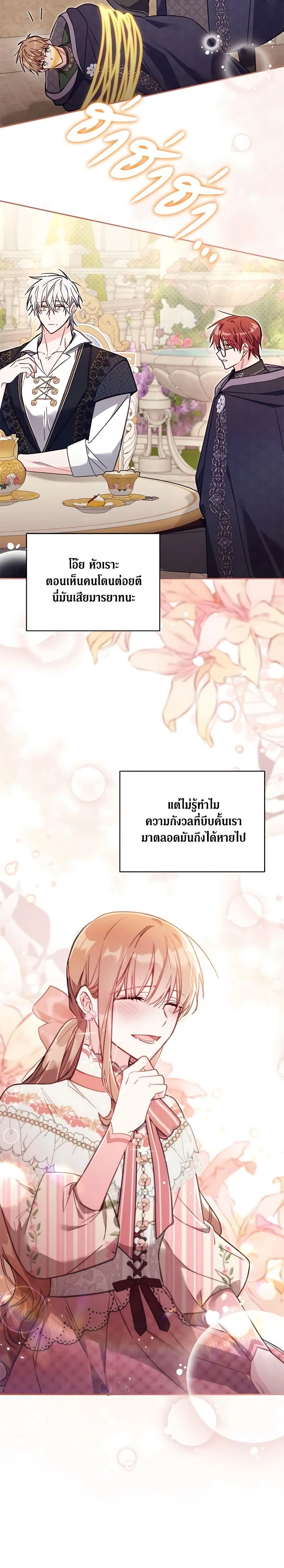 หน้าที่ 14
