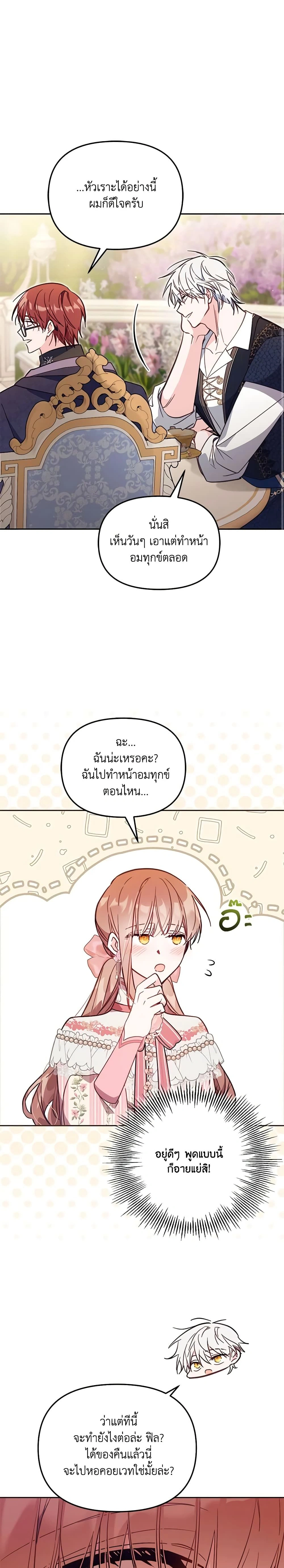 หน้าที่ 15