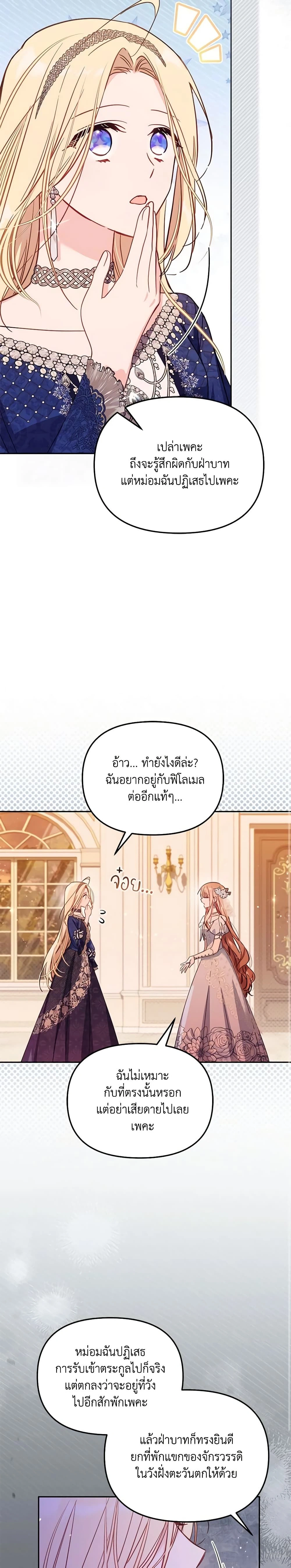 หน้าที่ 16