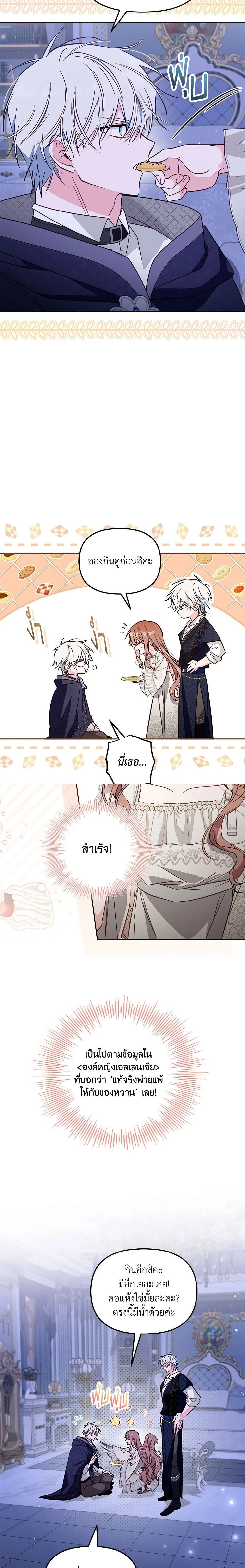 หน้าที่ 5