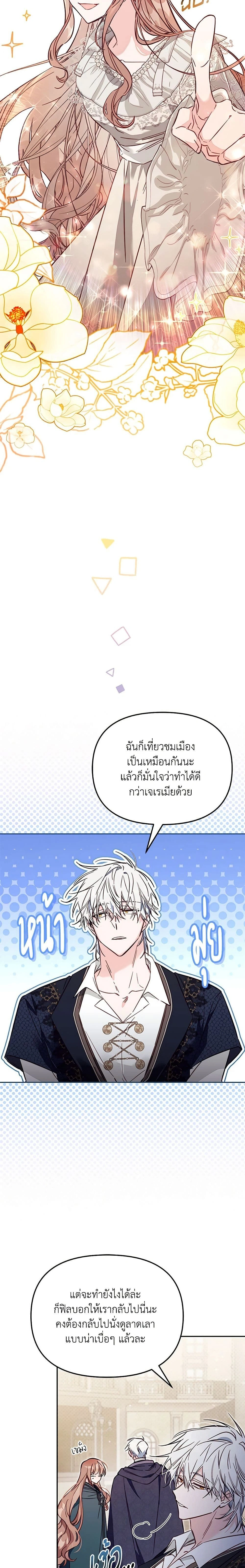 หน้าที่ 14