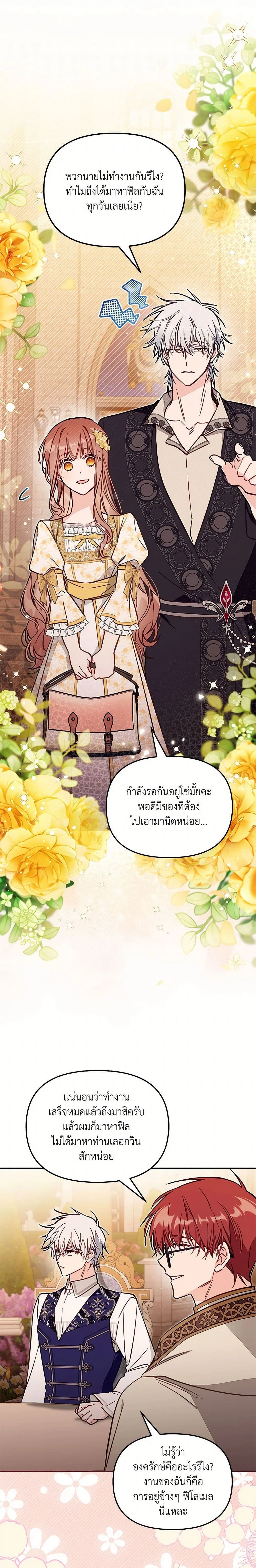 หน้าที่ 18