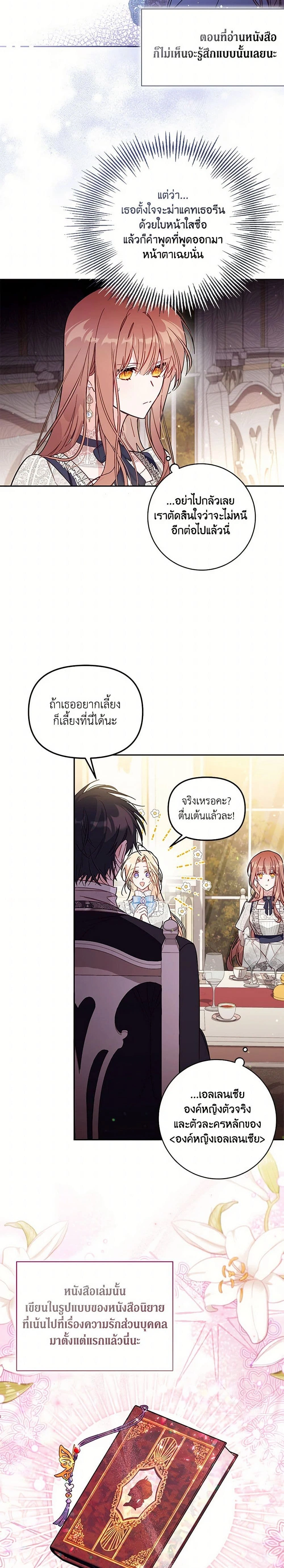 หน้าที่ 14