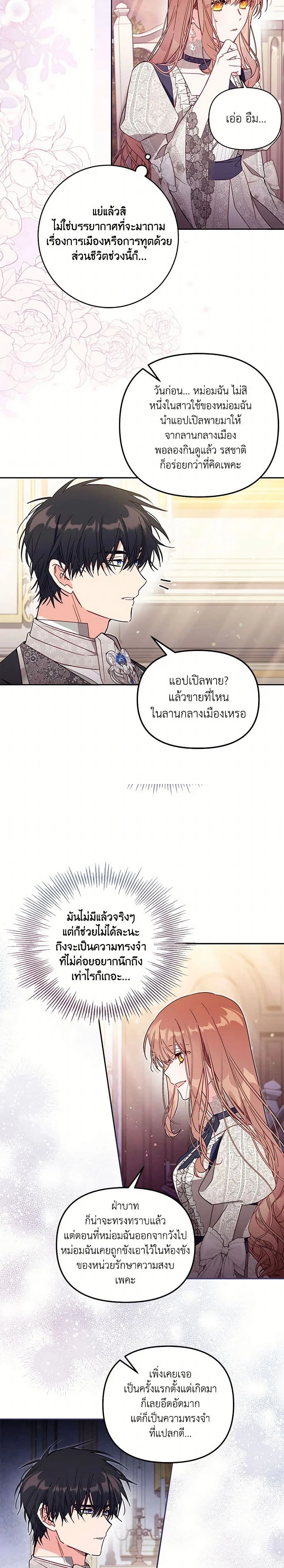 หน้าที่ 17