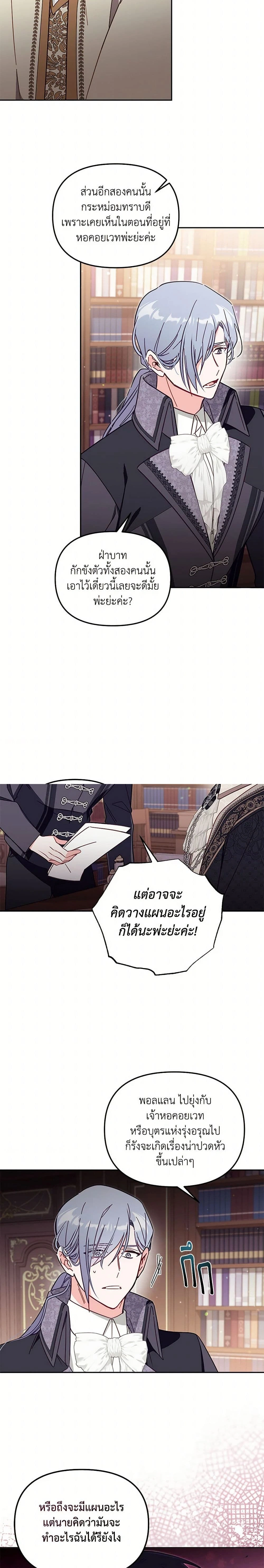 หน้าที่ 12